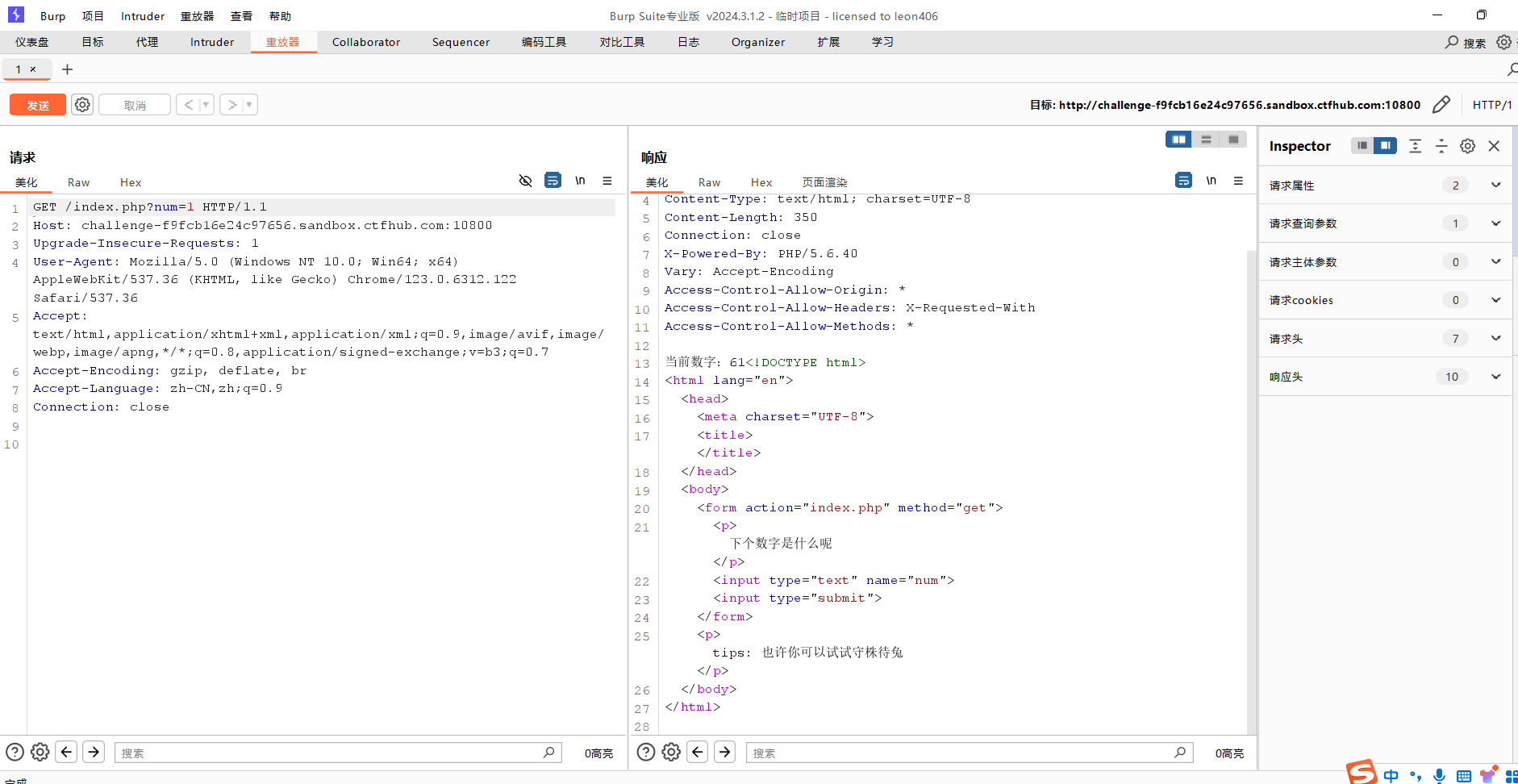 image-20250614102255852
