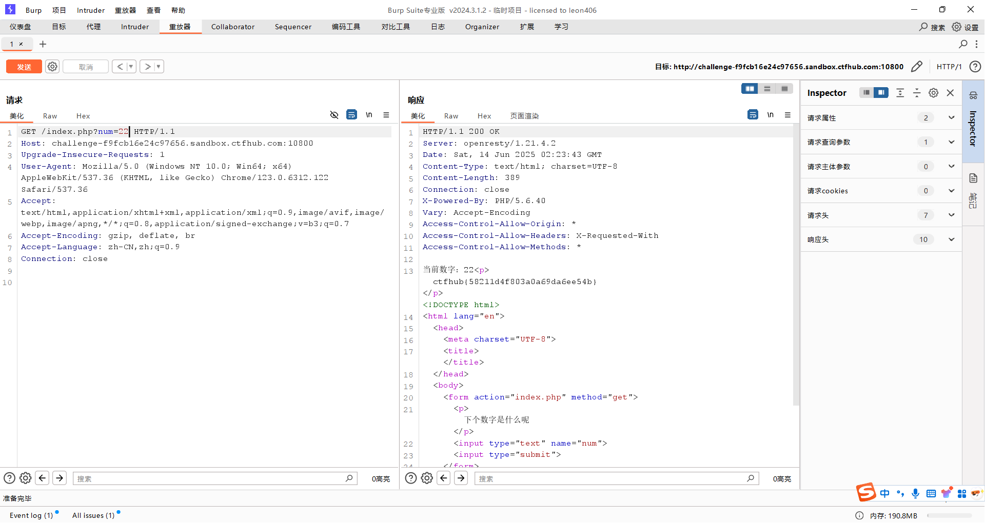 image-20250614102526564