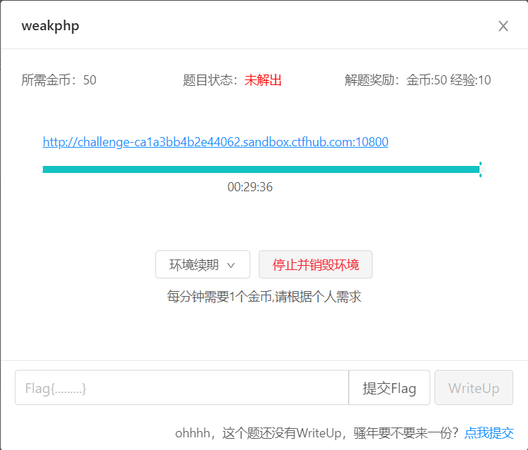 image-20250614102651768