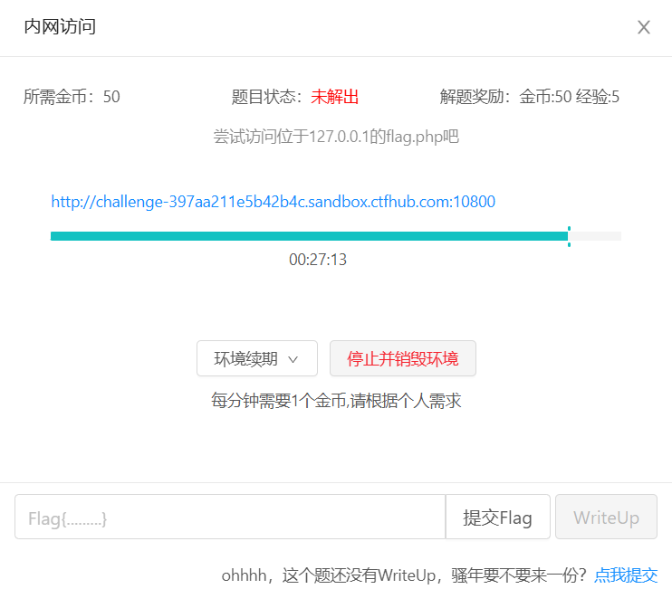 image-20250416203247983