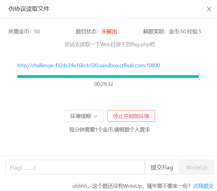 image-20250417190618450