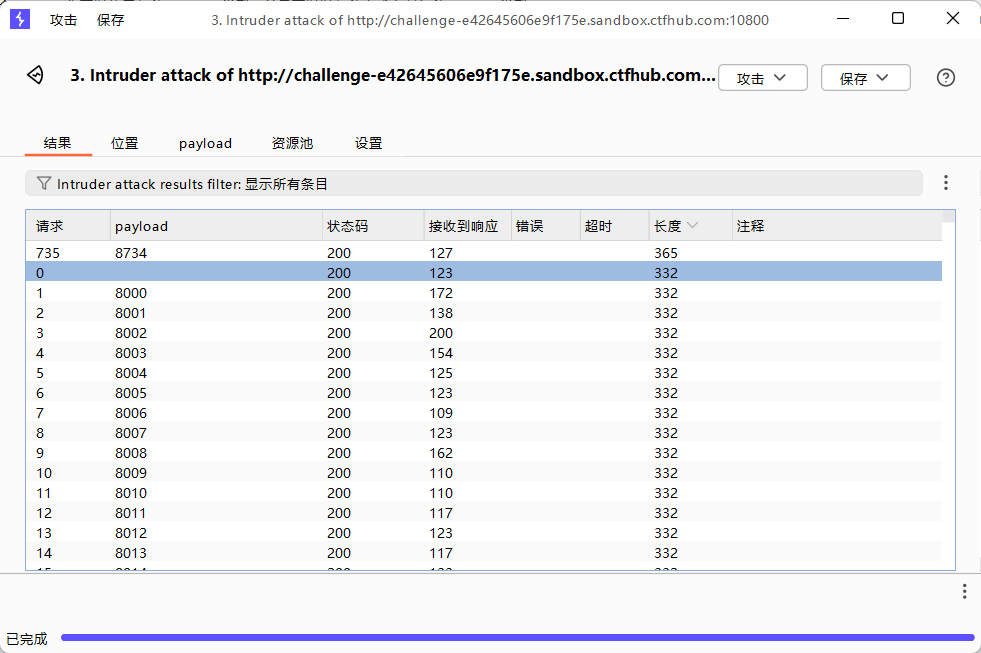 image-20250417192434715