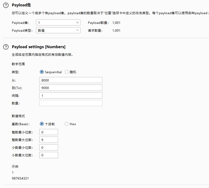 image-20250417192824644