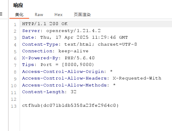 image-20250417193038833