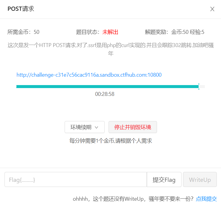 image-20250417194414807