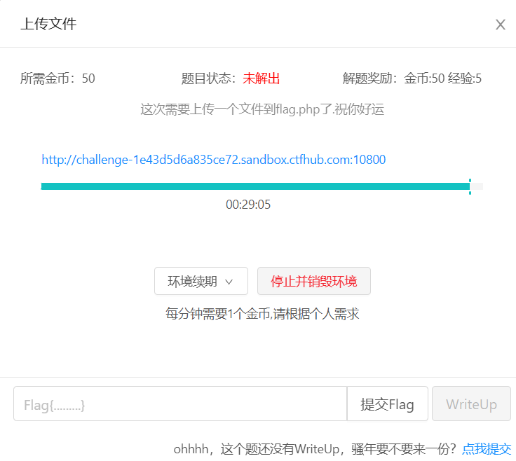 image-20250419214417055