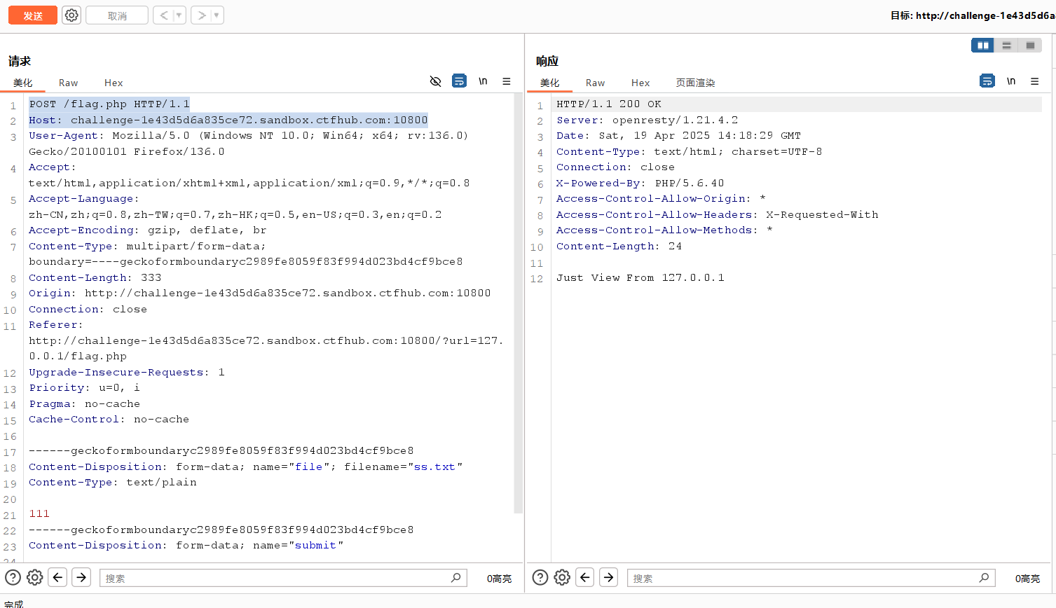 image-20250419221958197