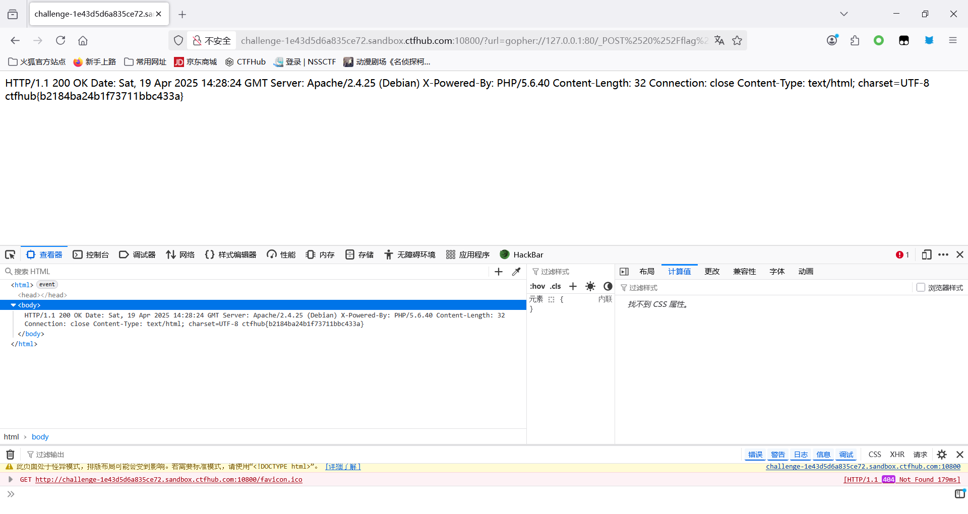 image-20250419223021693