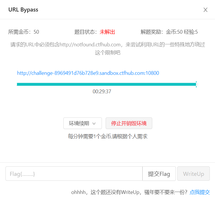 image-20250420000956644