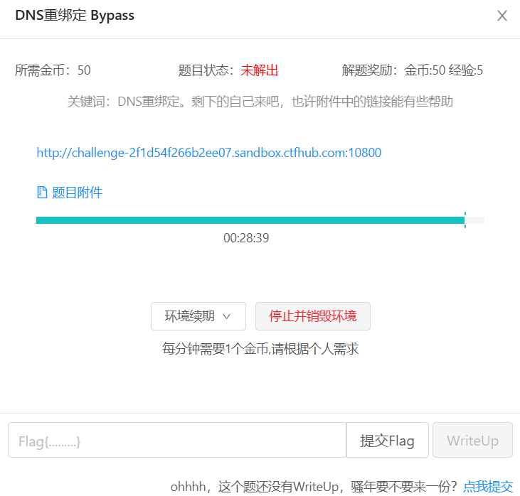 image-20250426171107605