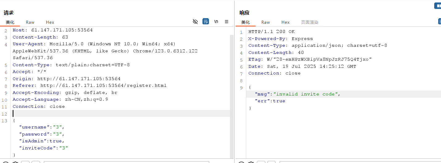 image-20250719223119296