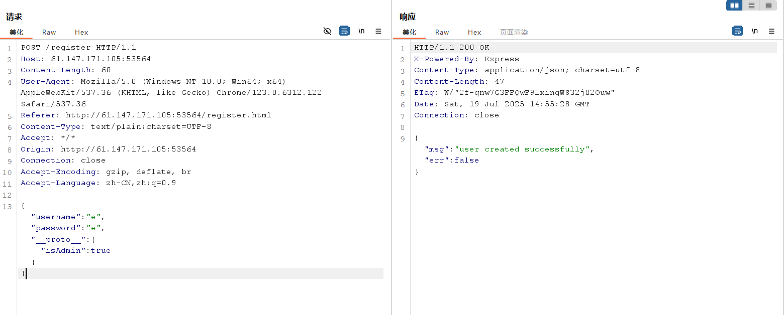 image-20250719230033482
