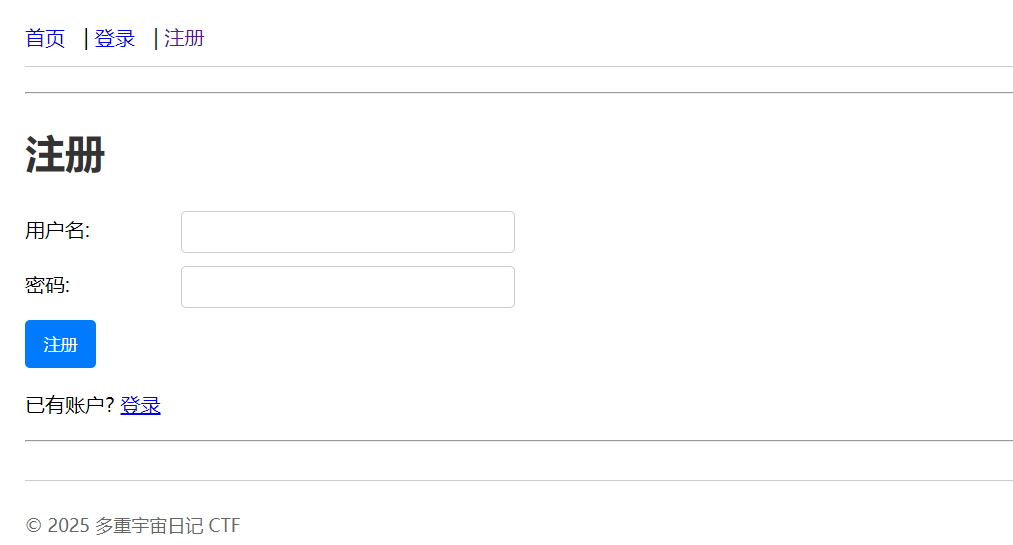 image-20250719232151463