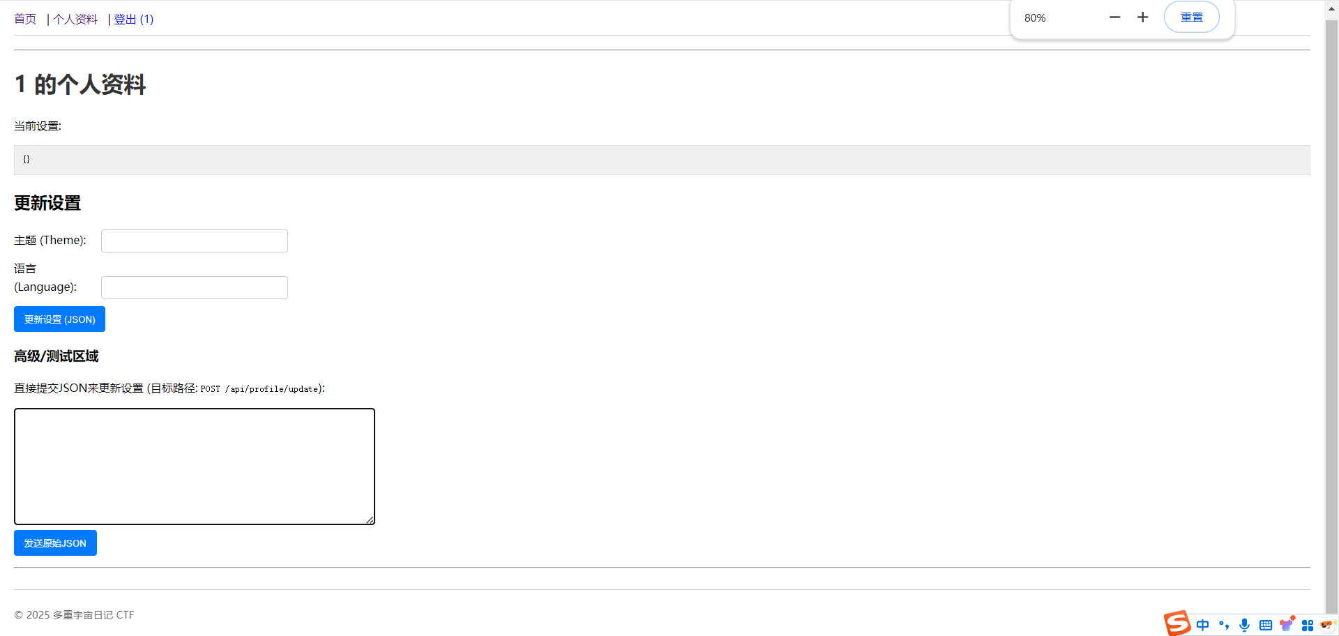 image-20250719232320790