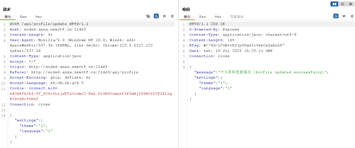 image-20250719232920659
