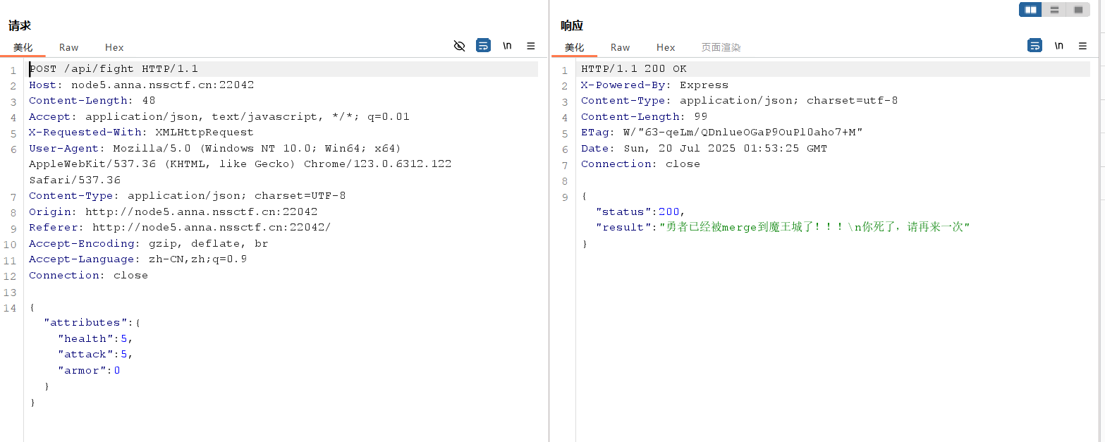 image-20250720095358214