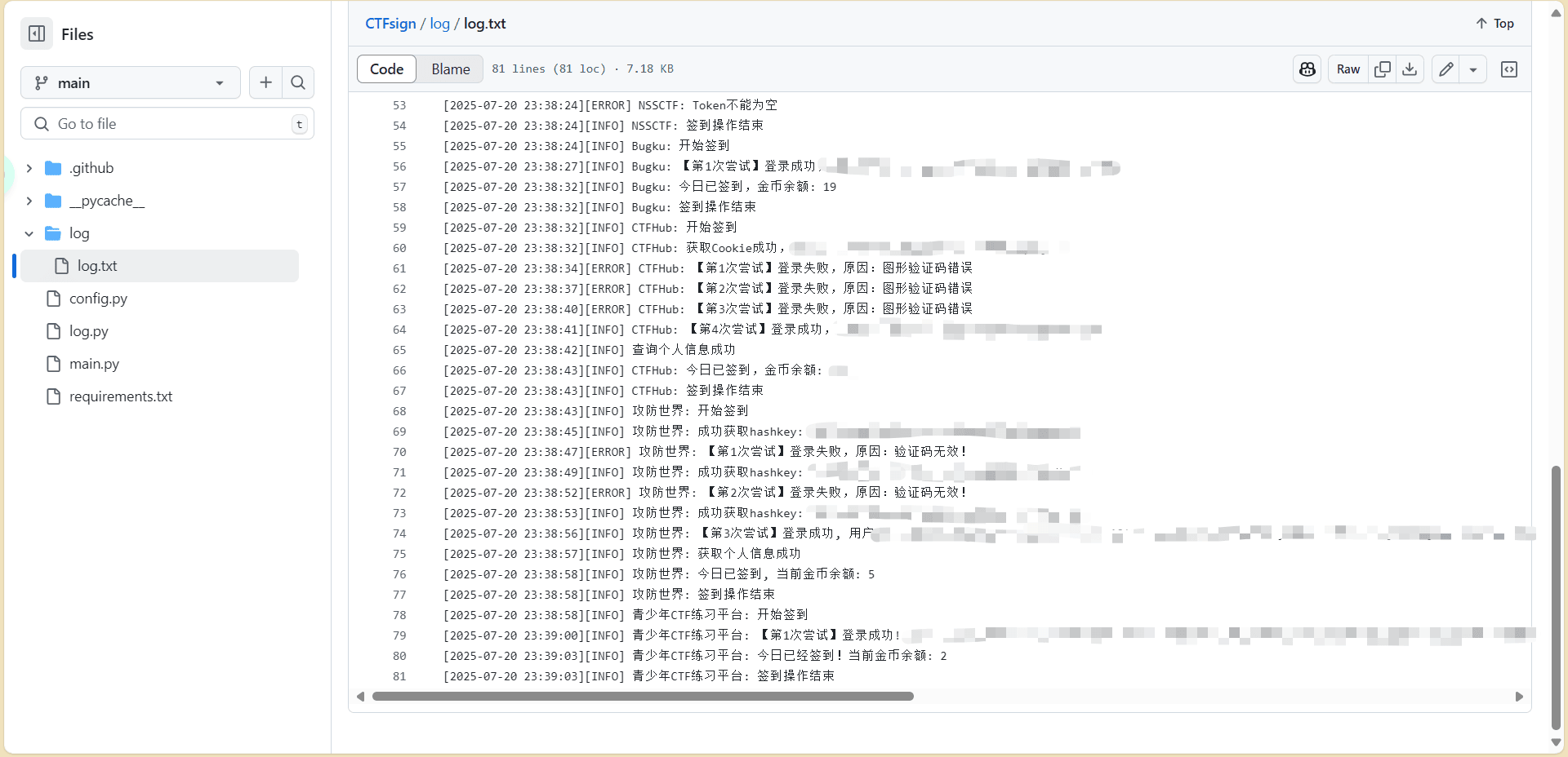 image-20250720234505478