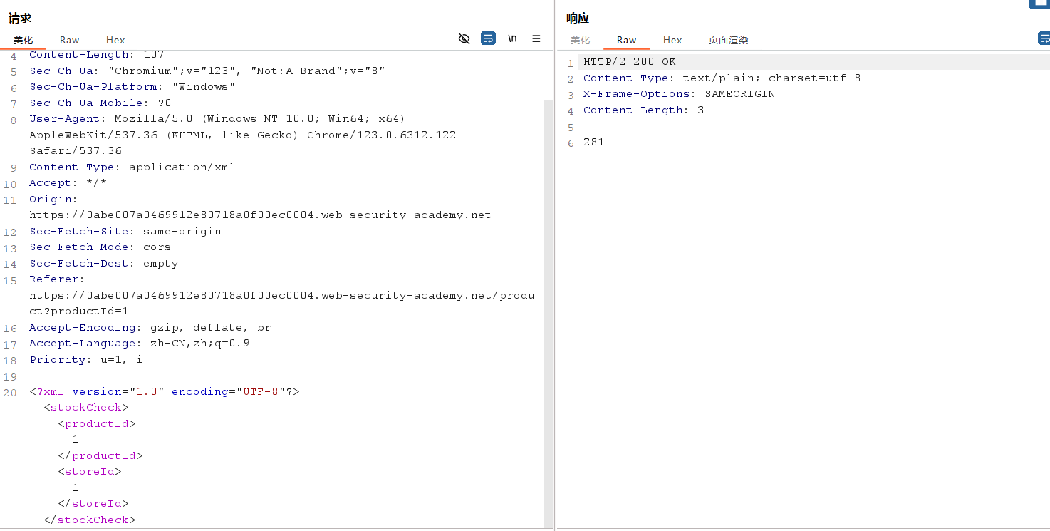image-20250810014733569