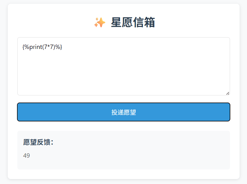 image-20250529194100233