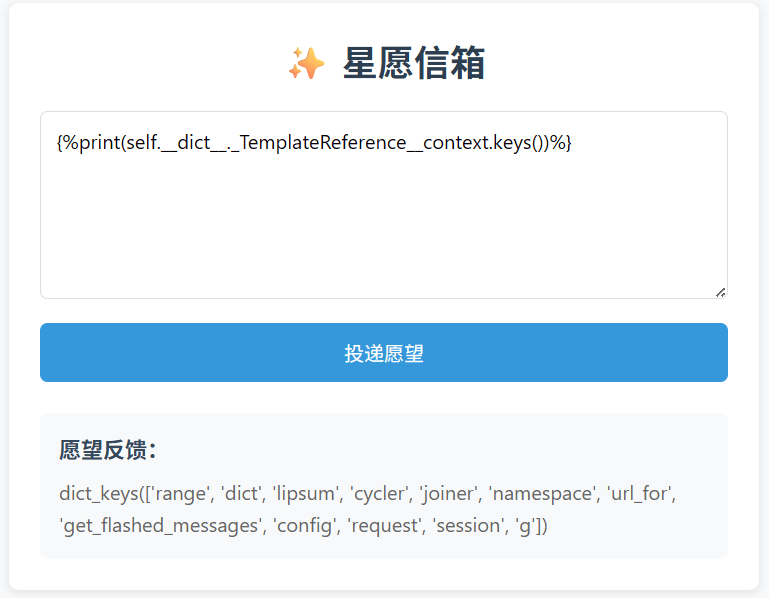 image-20250529195428774