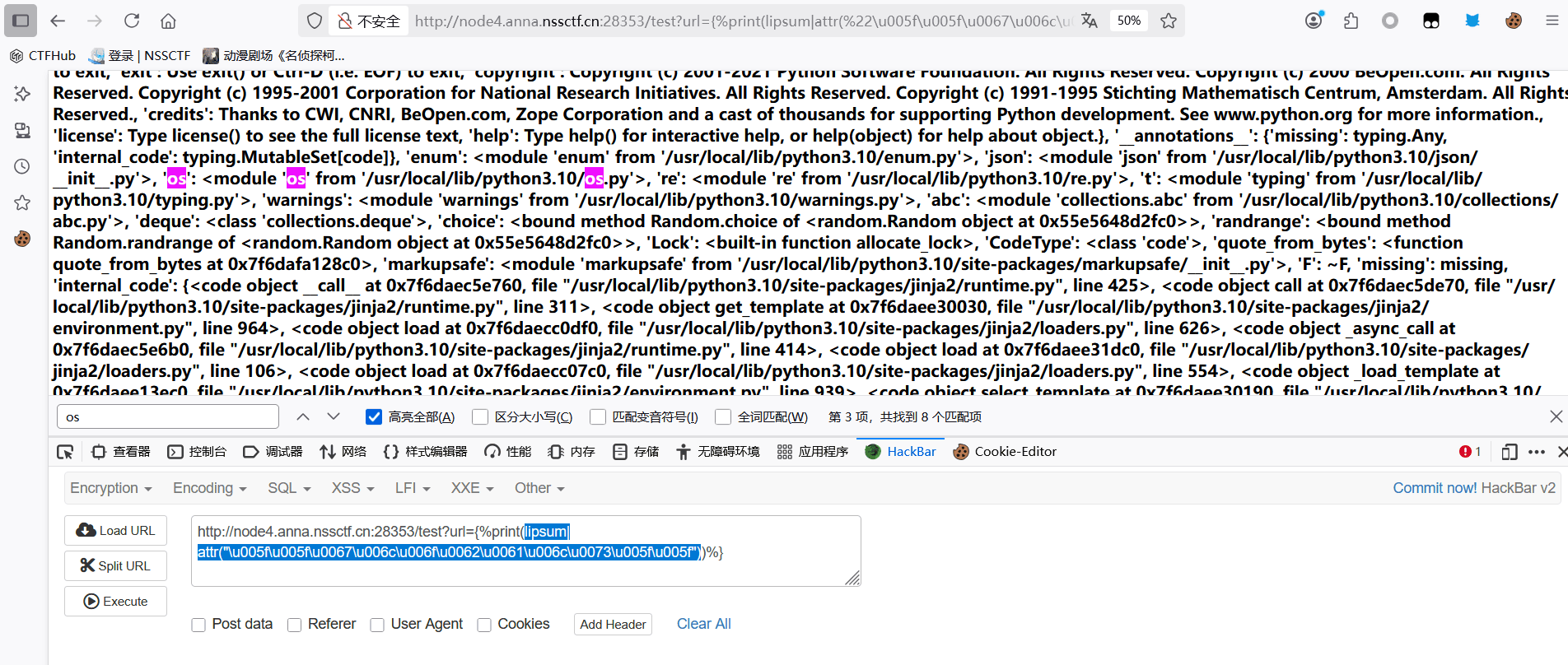 image-20250803103220064