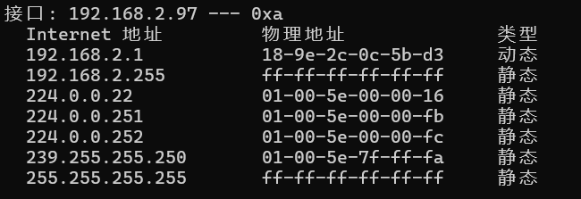 image-20250817001301962