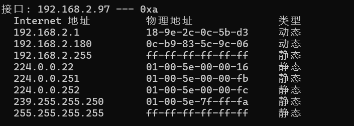 image-20250817001511541