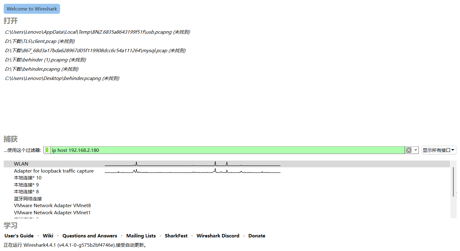 image-20250817013123445