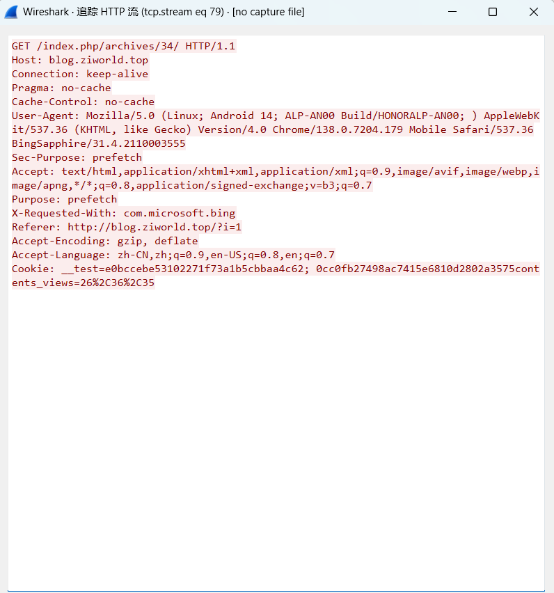 image-20250817014457580