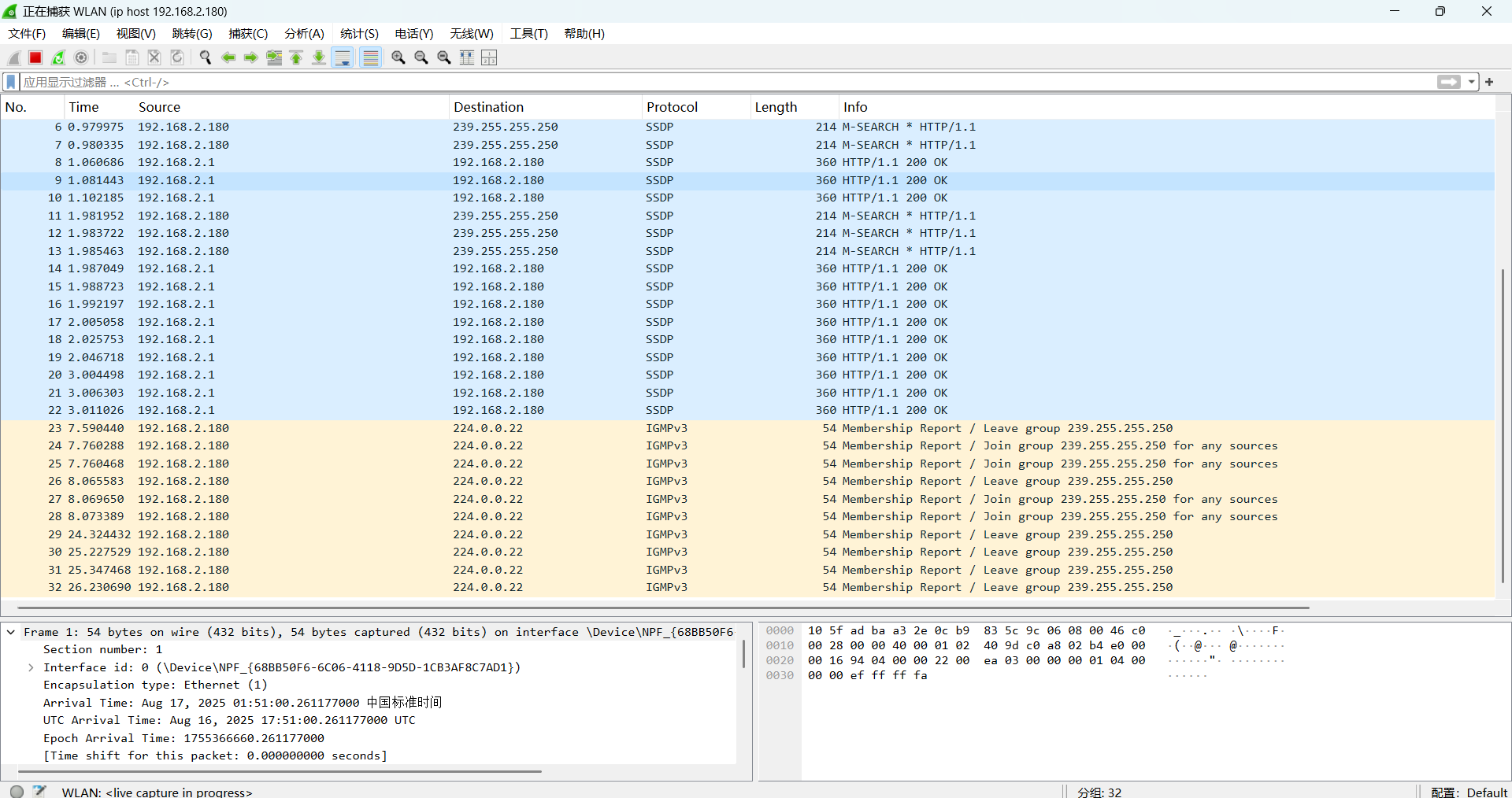 image-20250817015204102