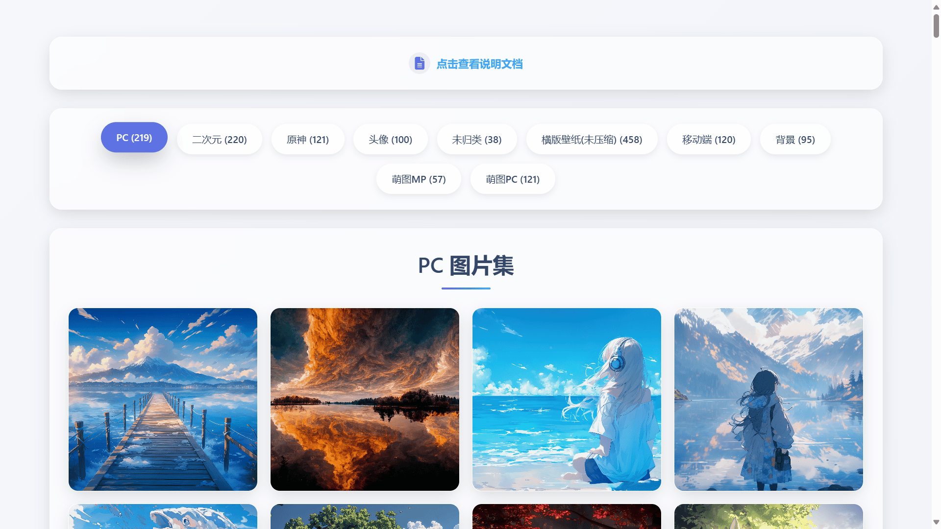 image-20250808172846563