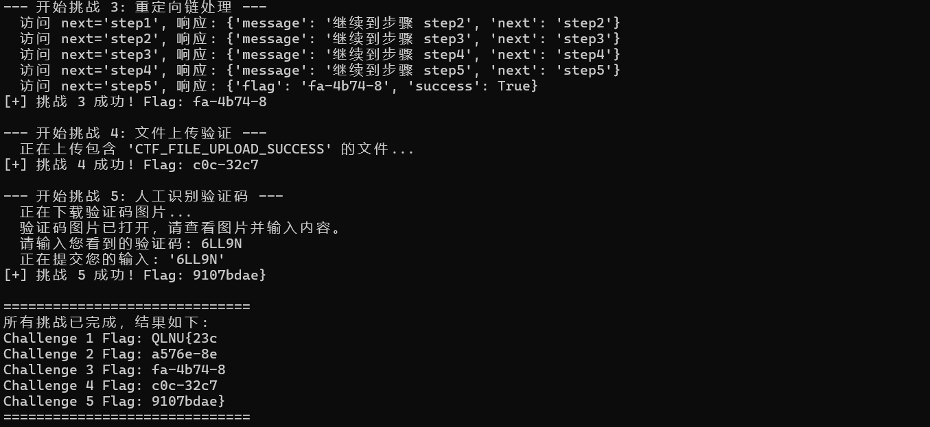 image-20250830211546123