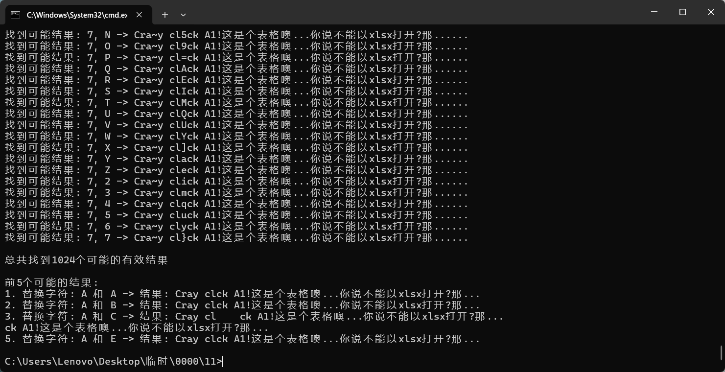 image-20250830220154744