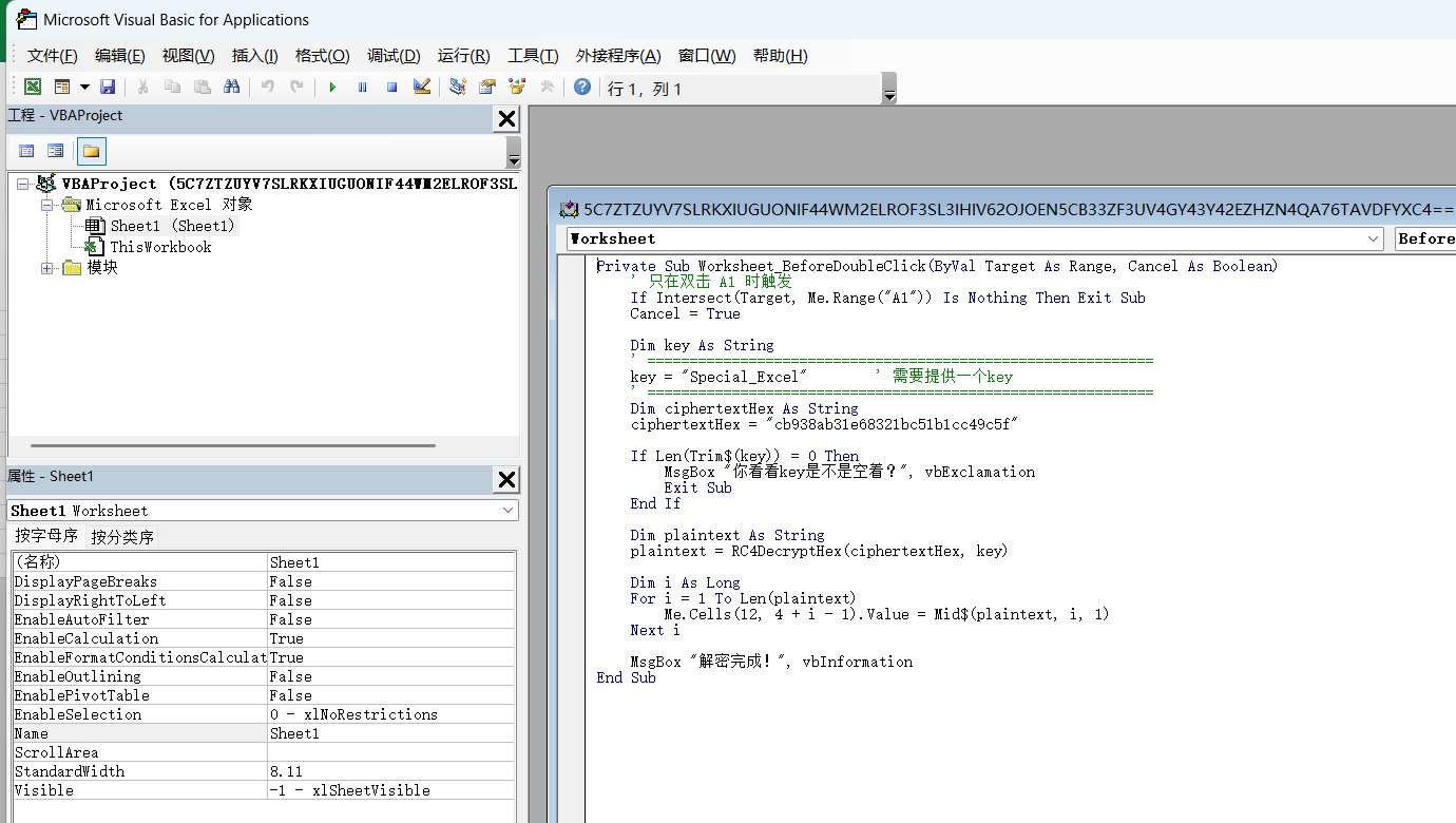 image-20250830221001042