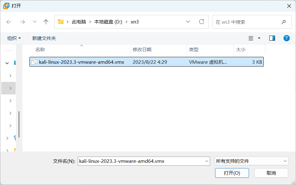 image-20250828182958457