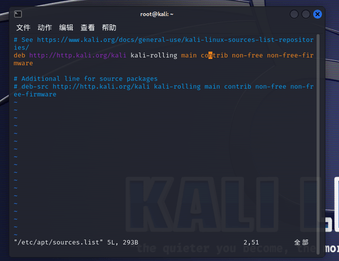 image-20250828184043947