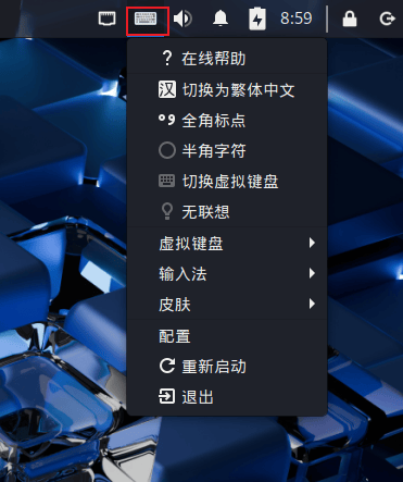 image-20250828205931647