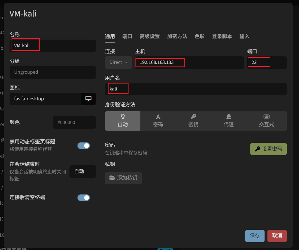 image-20250828214901650