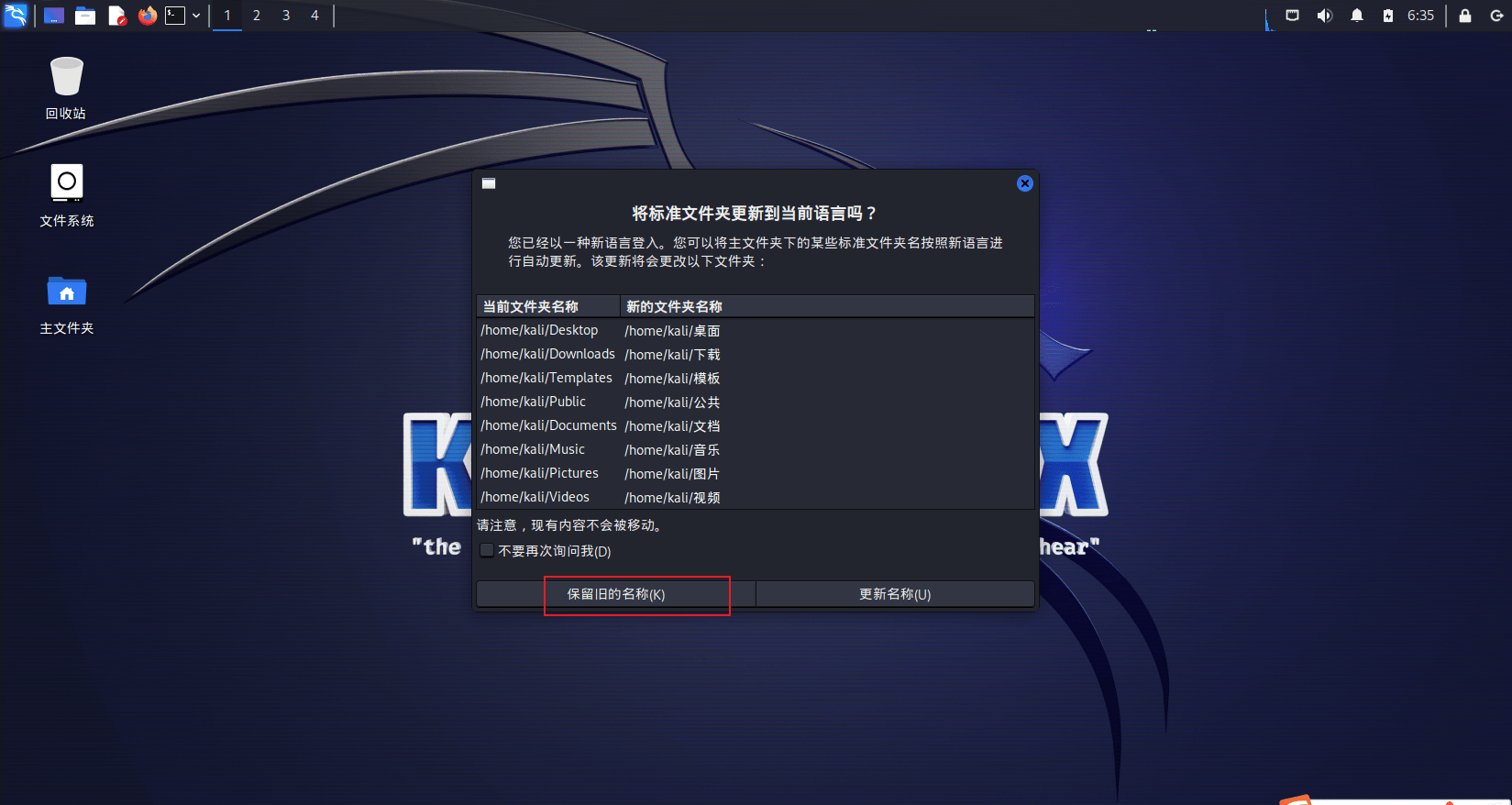 image-20250828183534326